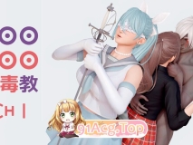 巫毒教 VOODOO Ch 02 都市 奇幻 剧情 调教 玩弄 ] [115P/54MB/度猫]