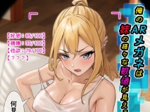 [日漫][pz-x] 俺のARメガネは義妹の様々な数値が見える_! [215P/251M/FM/百度]