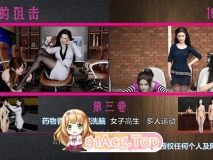 [3D][心の熵] 睡魔的狙击 第01-03卷 [455P/403M/FM/百度]