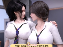 [3D]我竟然被学芭蕾的姐姐强推了01-02[黑丝御姐/姐弟/小马拉大车][FM/220M/百度]