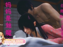 [八爪鱼]召唤的魅魔是妈妈等3D作品全 八本 集合 输出 淫荡 乱伦] [2291P/2100MB/度猫]