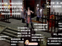 [3D]恶有恶果01-05[酷刑/重口][FM/143M/百度]