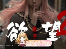 [3D]我和小颜00-05+番外_无尽的欲望01-02[NTR][FM/504M/百度]