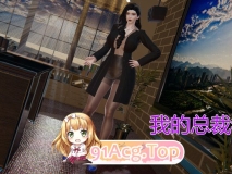 [3D]我的总裁老妈  [1015P/328MB/FM/百度]