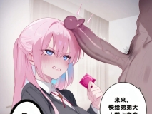 [AI]式守 ～成为不良前辈的性伴侣 01-02[FM/230M/百度]