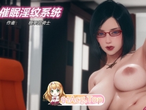 [3D][糖果骑士] 催眠淫纹系统 1-1 [92P/88MB/FM/百度]