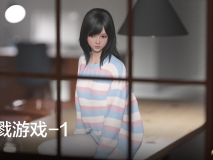 [3D全彩]杀戮游戏01-02[黑丝][FM/58M/百度]