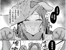 [日漫][すけべ発電所 (発電ペンギン)] 我所崇拜的女仆长前辈的侍寝教学 [40P/107MB/FM/百度]