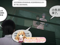 [3D淫妻] 妈妈和女友穿着齐逼短裙勾引混混3P “绿帽全家桶”1~5[1730P/683M/FM/百度]