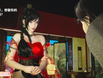 [3D]我成了大反派 第二季00-01[穿越/淑女人妻/黑丝美腿][FM/241M/百度]