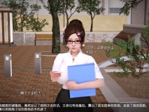 [3D全彩]公司里的神秘女孩[捆绑][FM/73M/百度]