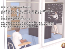 [3D全彩/无修]神乳银奴-欲求不满黑丝女教师 01-04★高渲染 [调教/堕落][FM/784M/百度]