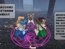 [3D]美少女战士-处刑01-03(完)+八卦台之战[战败凌辱][FM/213M/百度]