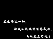 [3D][石头]  她是欲望的代价  01-04   [343P/218MB/FM/百度]