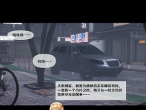 [3D][Ann]  天降淫妻 1-2 [229P/365M/FM/百度]