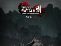 [3D][Goatwillow] 2025 04-08 青竹折辱+ 仙沉之刻 4本短篇 [273P/293M/FM/百度]