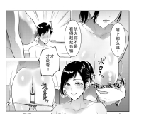 [日漫][夏のおやつ] 入浴から始まる母との肉欲生活  [50P/84M/FM/百度]