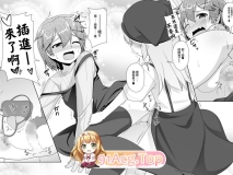 [日漫][High-Spirit (あおぎりぺんた)] 弟(サキュバス)の搾取なんかに兄ちゃんは負けない!! 1-2  [109P/152M/FM/百度]