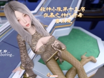 [3D]魔鬼都市 1-28 [6418P/2.41G/FM/百度]