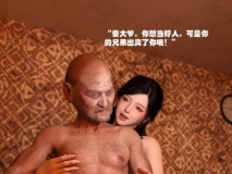 [3D]门房秦大爷的故事 1-2 [158P/244M/FM/百度]