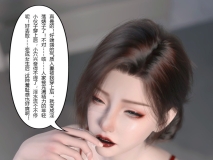 [3D]妻子出租中 侵入计画 01-03[FM/600M/百度]