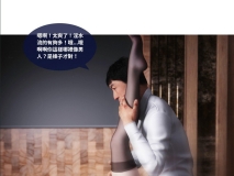 [3D]性转笔记本01-02[黑丝][FM/205M/百度]