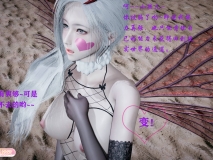 [3D全彩]驭女心经01-04[398P/144M]