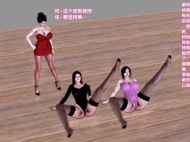 [3D全彩]跳舞的妈妈[母子/淑女][FM/205M/百度]