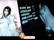 [3D]新版《凌薇》01-02[穿越/系统/仙侠][FM/190M/百度