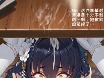 [Ai][AI小松鸟]东煌宴会的前夜 吾妻老婆为你奉上的独爱服务 [153P/99M/FM/百度]
