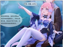 [无情烟灰缸] 心海激荡 [無修正]等全彩中文短篇 众筹] [352P/234MB/度猫]