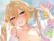 [日漫][ゆずや (ユズハ)] 29本汉化合集 [1399P/2.07G/FM/百度]