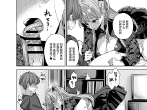 [日漫][Σ-Arts (神毛物由宇)]夏天、乡下和不停诱惑我的巨乳学生1-3 [161P/228M/FM/百度]