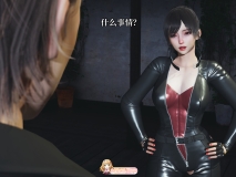 [3D]我成了大反派 第三季 反派女主养成计划 第22章 [164P/134M/FM/百度]