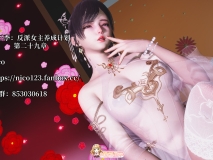 [3D]我成了大反派 第三季 反派女主养成计划 29 [164P/114M/FM/百度]