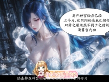 [AI]琼明女神录 陆嘉静 短篇三 [123P/135M/FM/百度]