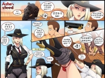 [2D][Stormfeder]  阿什的战马（守望先锋） 等8本合集[225P/197MB/FM/百度]