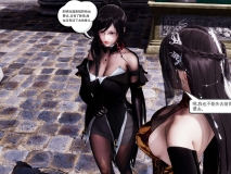 [3D全彩]淫妖兽语01-10(完)+引狼入室X15+小說[都市奇幻/NTR堕落/大后宫][FM/1.6G/百度]