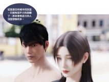 [3D][Lite]  渗透  第二十一章 [88P/156MB/FM/百度]