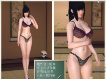 [3D全彩]母女花+贤惠妻子+小說-琼明神女录试道大会篇[NTR人妻][FM/123M/百度]