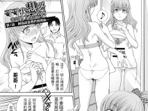 哥哥我想要，我的朋友也想要 [中国翻訳] [無修正] [DL版]