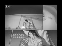 [2D]国漫  修罗+更生門 1-6 [350P/465M/FM/百度]