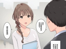 [わかまつ]女上司二人に両側から責められて脳バグらされる話[FM/80M/百度]