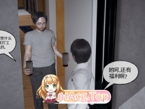 [3D][不爱我就拉倒] 我的迟钝女友小维 1-2 [520P/605M/FM/百度]