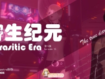 [3D]寄生纪元 1-15 [3785P/2.85G/FM/百度]