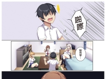 [2D中字/彩色/无码]在女朋友不在期间，无时无刻中出她的亲友[75p/124m]