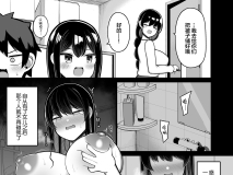 [日漫][ふらいでぃっしゅ (じゃっこ)] あらあらママと娘の彼氏 [64P/86M/FM/百度]
