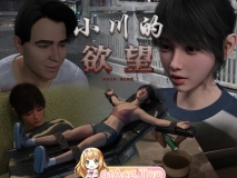 [3D]小川的欲望  第一章  [170P/328MB/FM/百度]