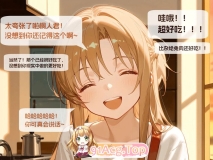 [AI][WUAA]  刀剑神域 亚丝娜 [160P/93MB/FM/百度]