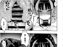 [日漫][ひつじのうどん屋 (いなみみ)] 巨乳幼馴染み彼女に誘惑されていちゃラブオホ♡えっちする話 [58P/301M/FM/百度]